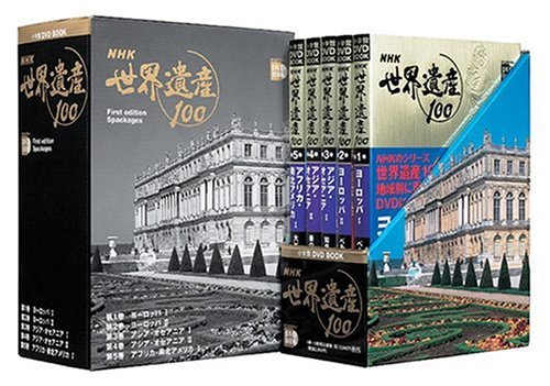 小学館DVDBOOK 世界遺産5巻セット |本 | 通販 | Amazon