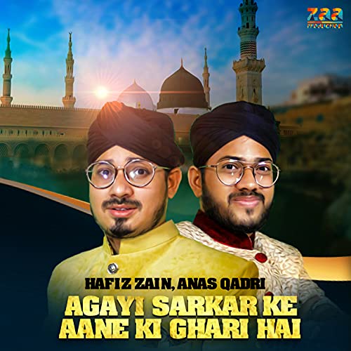 Agayi Sarkar Ke Aane Ki Ghari Hai