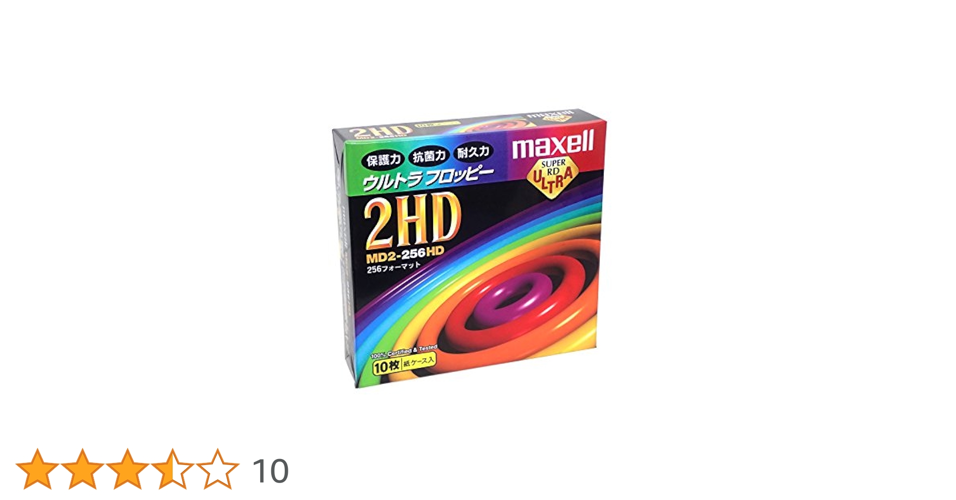 Amazon.co.jp: maxell マクセル 5インチ 2HD 1.6MB フロッピー
