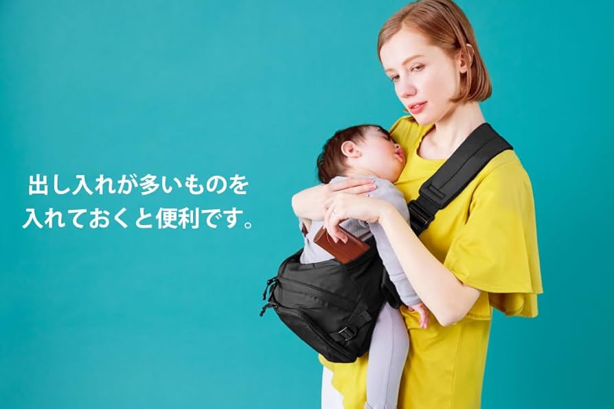 Amazon.co.jp: POLBAN MORE（ポルバンモア）収納付きスリング