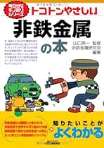 民法概論Ⅳ　契約　星野英一 Amazon.co.jp: 星野 英一: 本