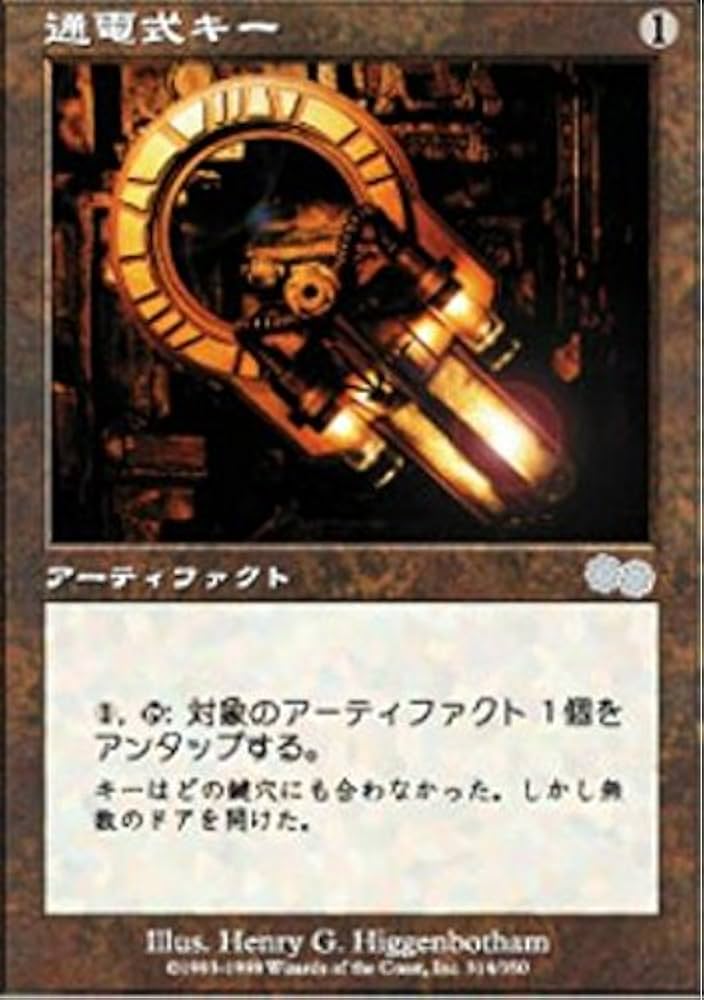 Amazon.co.jp: マジックザギャザリング MTG 茶