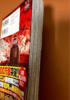 少コミセット 2 ポスター 少コミセット 2 ポスター Amazon.co.jp: ゴールデンカムイ30巻