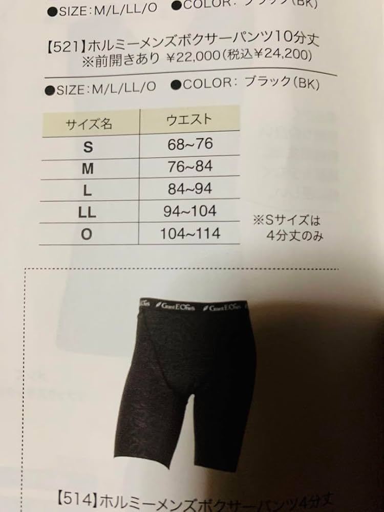 Amazon.co.jp: グラント イーワンズ メンズボクサーパンツ10分丈