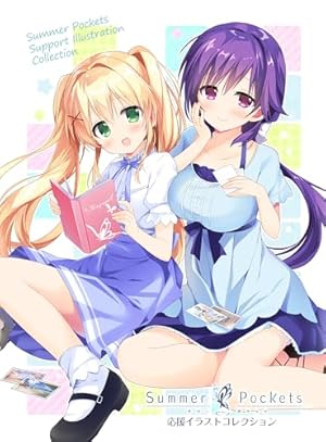 Summer Pockets VISUAL FANBOOK サマーポケッツ Amazon.co.jp: Summer Pockets REFLECION BLUE VISUAL FANBOOK : PCソフト