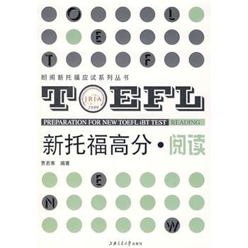 Paperback new TOEFL score read [Chinese] Book