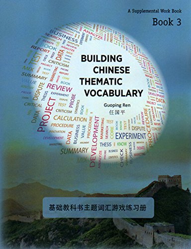 Costruire il vocabolario tematico cinese: un libro di lavoro supplementare 3 (edizione inglese e cinese)
