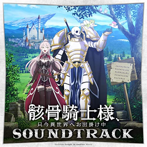Skeleton Knight In Another World 48 Skeleton Knight in Another World by Eba & Tsubasa Ito on Amazon Music Unlimited
