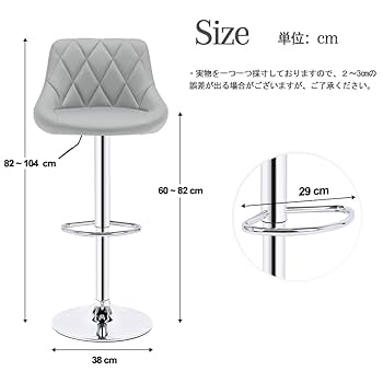 counter chair 2脚セット Amazon｜カウンターチェア 2脚セット バーチェア 昇降 回転 PU