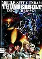 機動戦士ガンダム サンダーボルト DECEMBER SKY('15サンライズ) 51JYofxpPQL._AC_SY200_QL15_.jpg