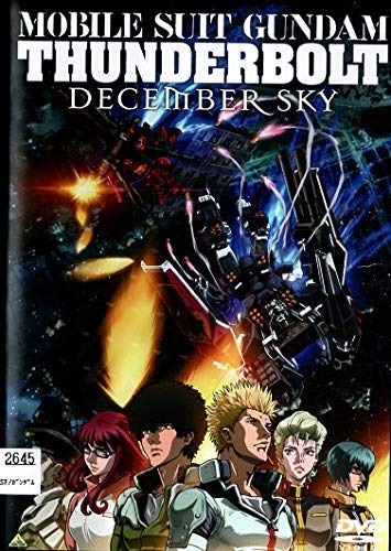 Mobile Suit Gundam Thunderbolt DECEMBER SKY [DVD]