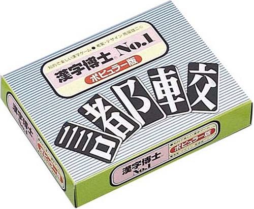 【中古】 てのっぴい博士の漢字クイズ事典 ６年生/国土社/田中清之助 中古】 てのっぴい博士の漢字クイズ事典 6年生/国土社/田中清之助