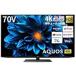 シャープのテレビ 4T-C70DN1