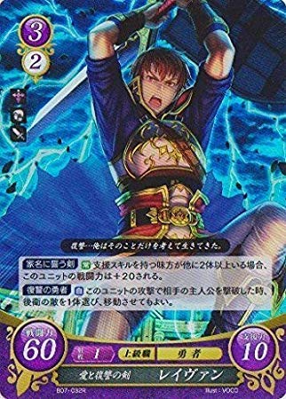 任天堂 - ファイアーエムブレム0 ブースター 希望への雙剣 1BOX 未開封 Amazon.co.jp: ファイアーエムブレム0 / ブースターパック第7弾