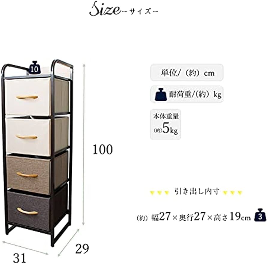 衣類チェスト クローゼットチェスト（衣装ケース/収納ケース）｜通販の