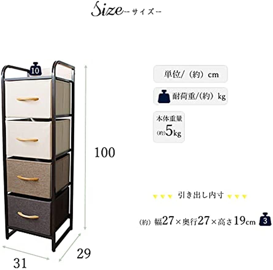 チェスト タンス 収納チェスト 4段10杯 オーガナイザー 収納ケース Nicehill チェスト タンス 収納チェスト オーガナイザー 収納
