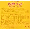 Otsuka Calorie Mate Balanced Food Maple 2.82oz/80g (2 Pack)