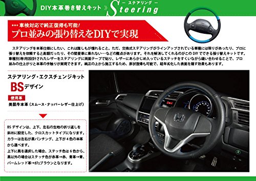 Amazon | トリコローレEX BS Vクラス他 赤黒革×赤ステッチ 1B-18 DIY