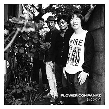 Amazon Music Unlimitedでフラワーカンパニーズを聴く