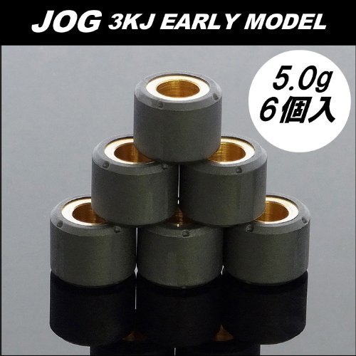 バイクパーツセンター ウェイトローラー 5.0g 6個入 ヤマハ リモコンジョグ 等