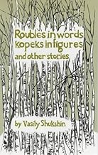 Roubles In Words, Kopeks in Figures