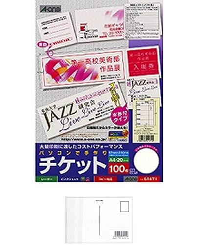 2名さま　A4サイズ 額縁あり　3/5まで たのめーる】エーワン パソコンで手作りチケット[各種プリンタ