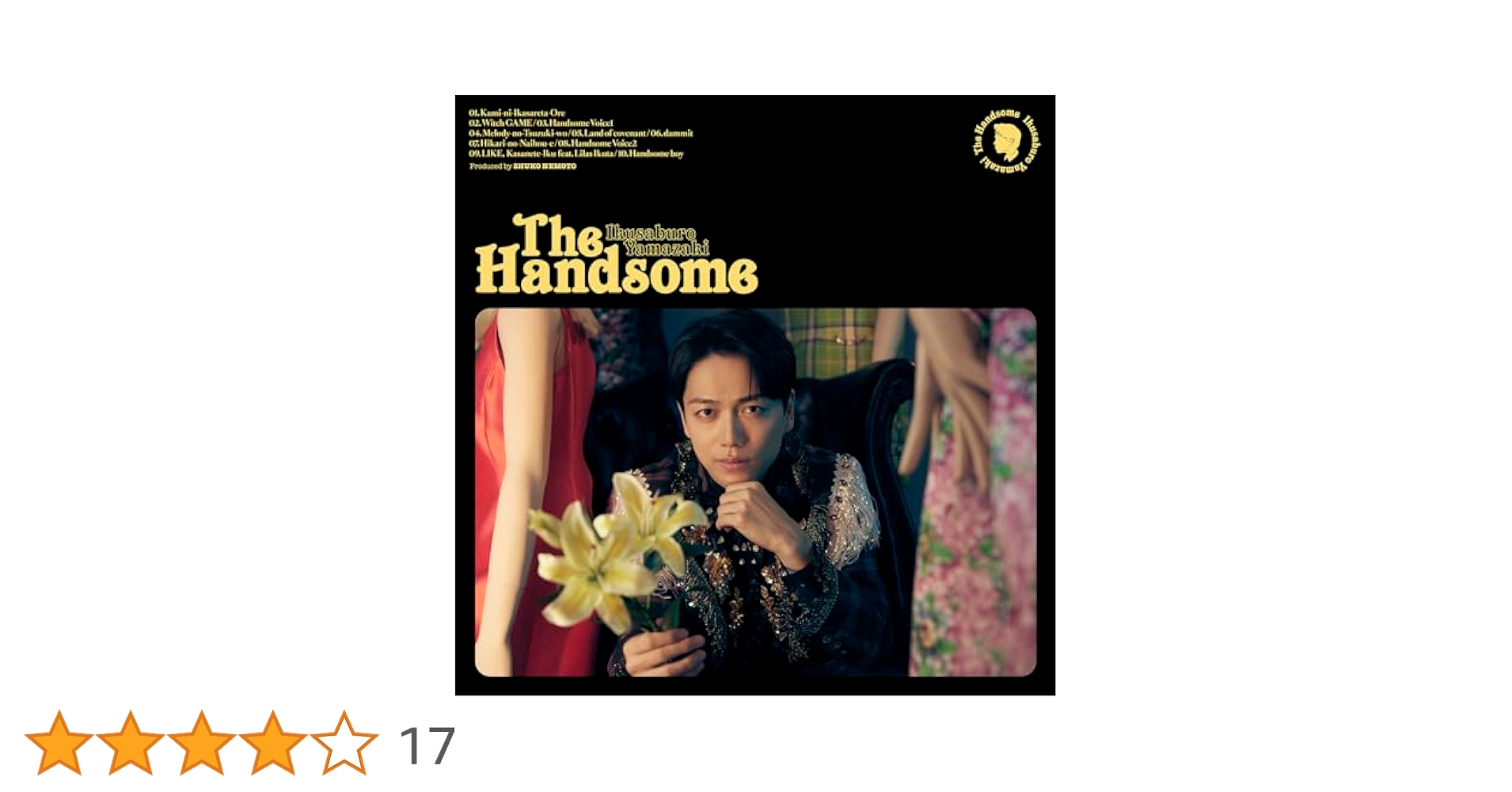 The Handsome 山崎育三郎　CD ブルーレイ　ファンクラブ限定盤 The Handsome 【初回生産限定盤】(+Blu-ray) : 山崎育三郎
