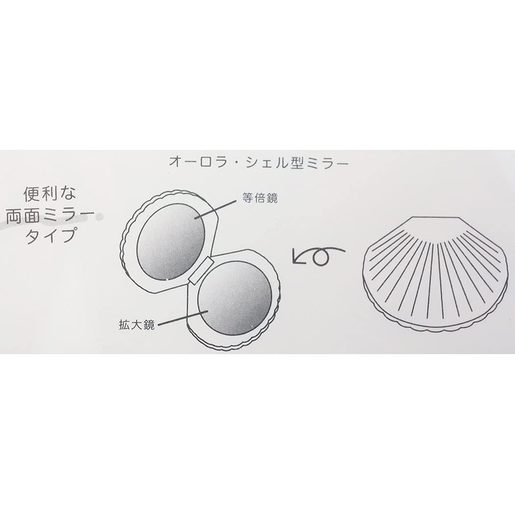Amazon | オーロラシェル[手鏡]シェル型ダブルミラー 【ピンク/66065