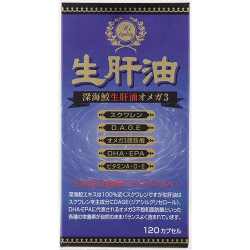 Amazon | 生肝油オメガ3 120CP | ウエルネス | オメガ3