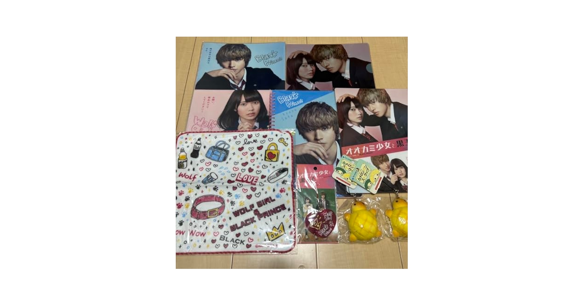 オオカミ少女と黒王子　山﨑賢人グッズまとめ売り オオカミ少女と黒王子 山﨑賢人グッズまとめ売り オオカミ少女と