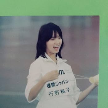 （３枚）石野真子　レア生写真　Vbセット 石野真子 生写真7枚セット - メルカリ