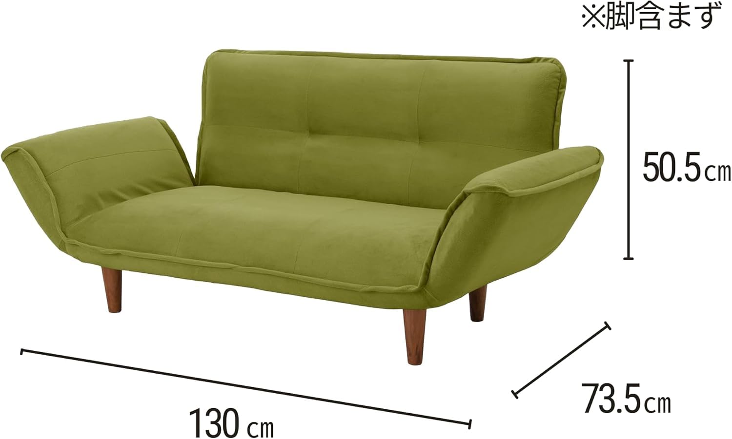 Amazon|日本製 カウチソファー 2人掛け テクノグリーン 背部肘部14 Amazon|日本製 カウチソファー 2人掛け テクノグリーン 背部肘部14