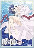  Ai yori aoshi \'enishi\'