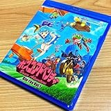 放送開始30周年記念企画 想い出のアニメライブラリー 第74集 ボスコアドベンチャー Blu-ray Vol.1〈2枚組〉