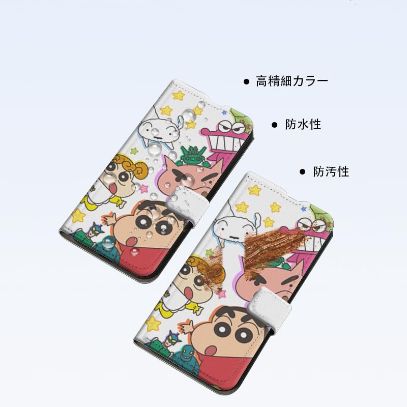 Amazon.co.jp: クレヨンしんちゃん スマホケース iphone15 ケース 手帳