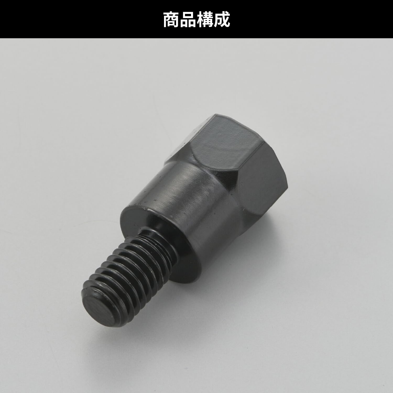 専用 M8右 77438_01.jpg