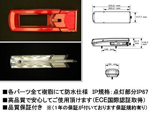 Amazon | 24V用LEDベンツアクトロス用テールランプエレガンスーB