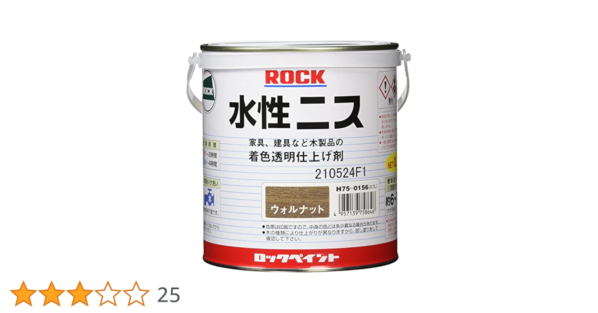 ryoooookun ウォルナット薄め ニス ryoooookun ウォルナット薄め ニス 水性ウレタン着色ニス 100mL