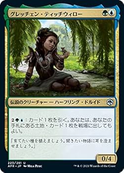 百以上出品、運命再編、アンコモン、四枚セット、MTG Amazon.co.jp: マジックザギャザリング MTG 黒 日本語版 脅迫状