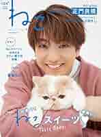 ねこ ページ Amazon.co.jp: Uross 43CM x 5M 猫 壁紙保護シート ひっかき