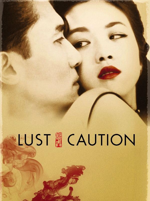 Lust, Caution