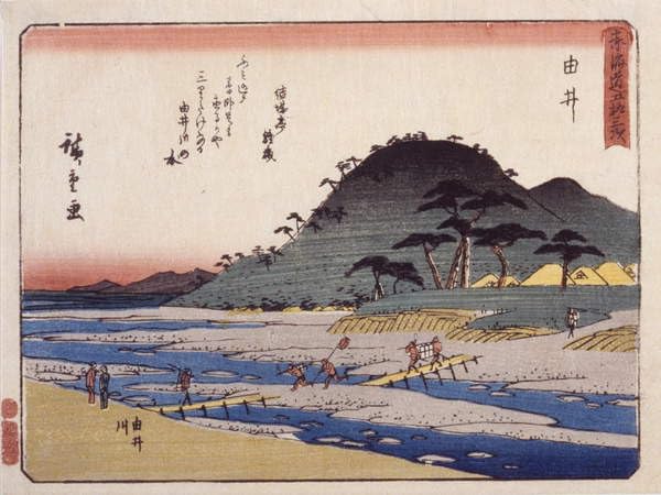 Toile Yui par Utagawa Hiroshige pour créer une ambiance zen dans votre salon moderne 60x90cm