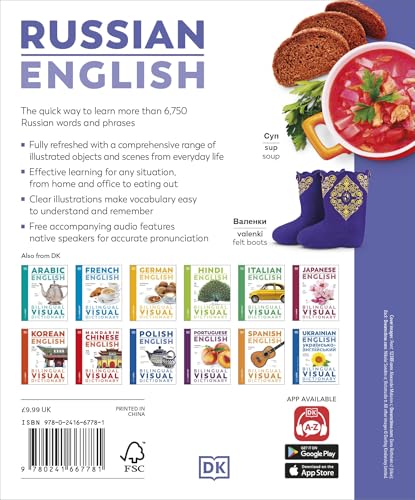 Image of Russian English Bilingual Visual Dictionary
