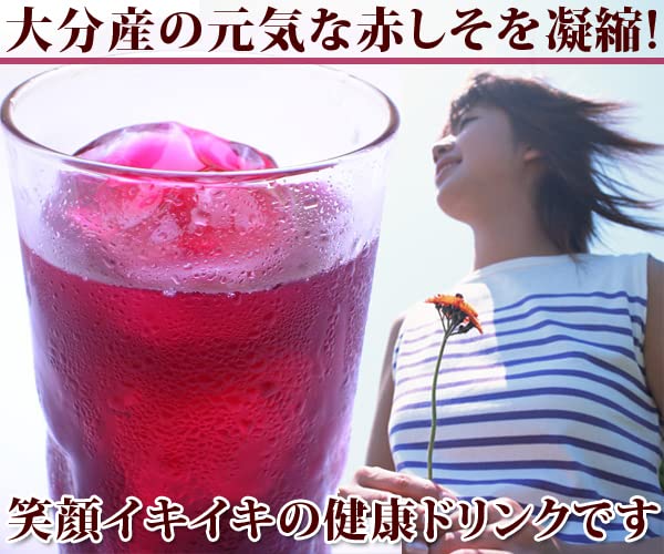 Amazon.co.jp: 赤シソ ジュース 希釈タイプ 加糖 無農薬栽培