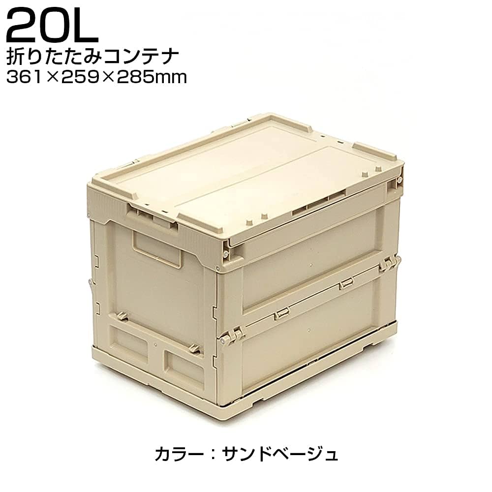 薄型折りたたみコンテナ 20L フタ付ロック無し9 Amazon | 【Amazon.co.jp限定】TRUSCO(トラスコ) ダンボー 薄型