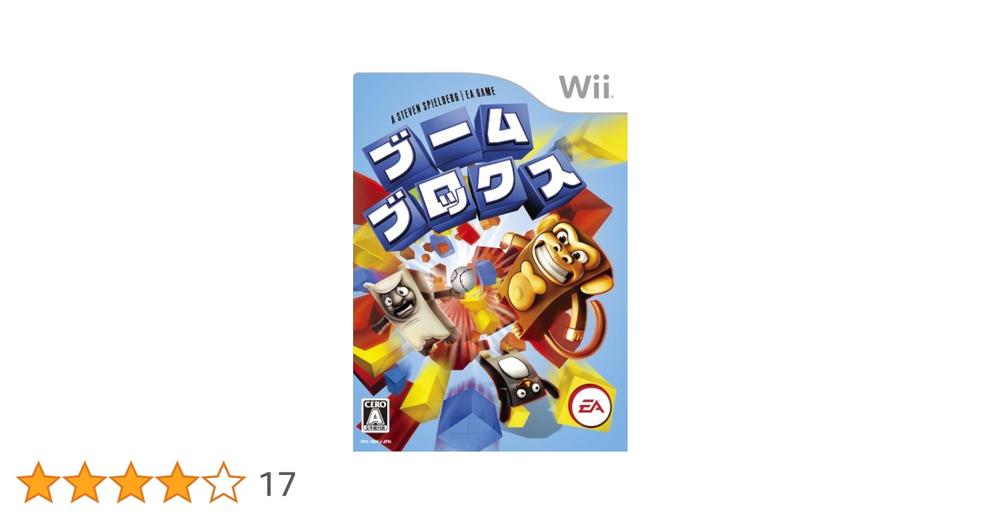 Amazon | ブーム ブロックス - Wii | ゲームソフト