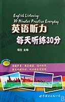English Listening: 30 Minutes Practice Every Day 7506291096 Book Cover