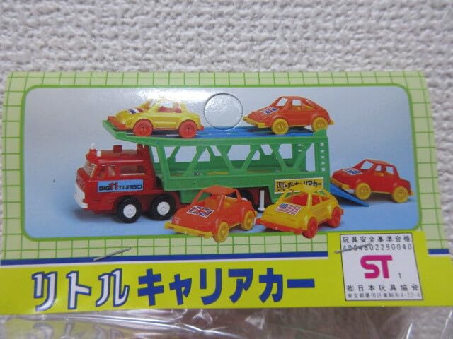 Amazon.co.jp: リトルキャリアカー//絶版品/おもちゃ/駄玩具/駄菓子屋