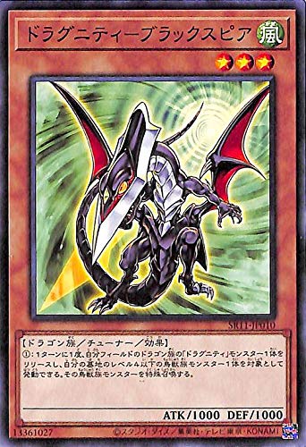 輸入版　遊戯王5D’s ドラグニティ・ドライブ スペシャルエディション Amazon.co.jp: 【遊戯王カード】 《ドラグニティ・ドライブ》 竜の渓谷