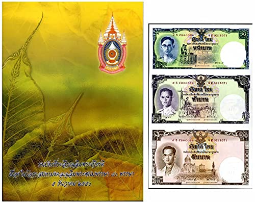 PHILAIMPEX Thailand 2007 UNC Commemorative Uncut Sheet Inside a Folder